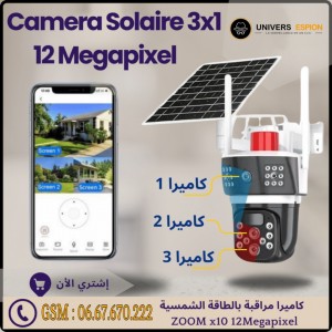 Camera 4G Solaire 12MP - 3 Lens - Zoom Optique X10 Ultra Claire au Maroc